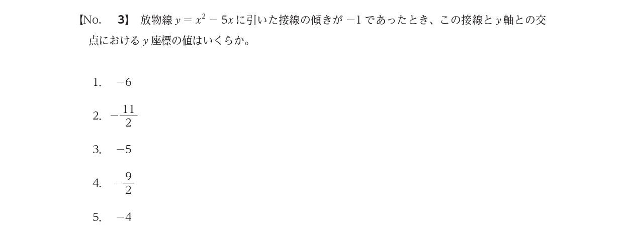 Japan Mathematics